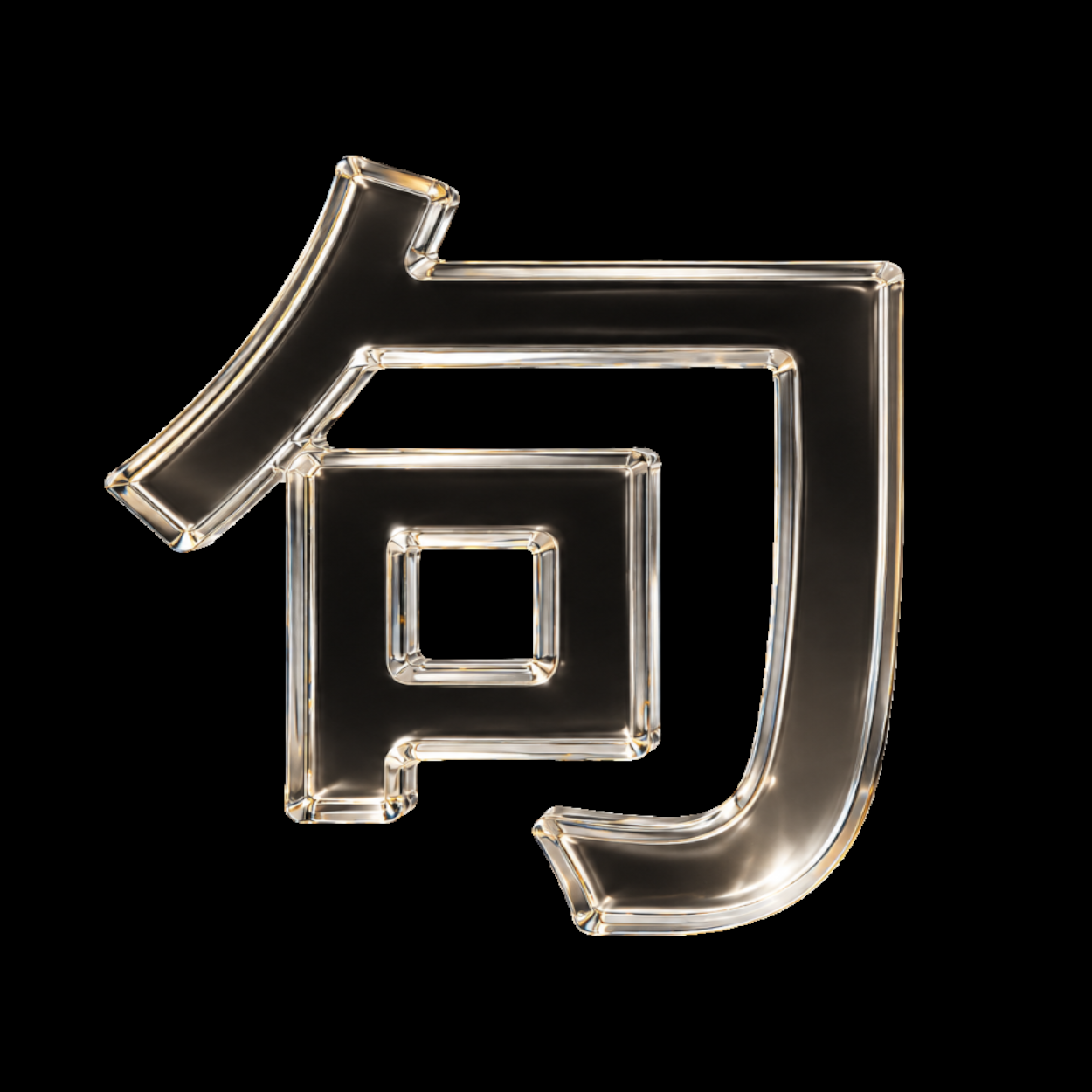 Phrase Loop app icon